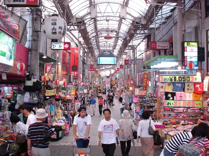 Heiwa Dori/Peace Street