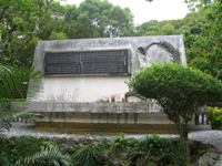 The Himeyuri Peace Museum and Himeyuri War Memorial