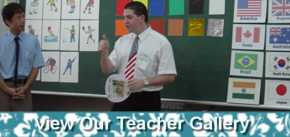 Teacher Gallery